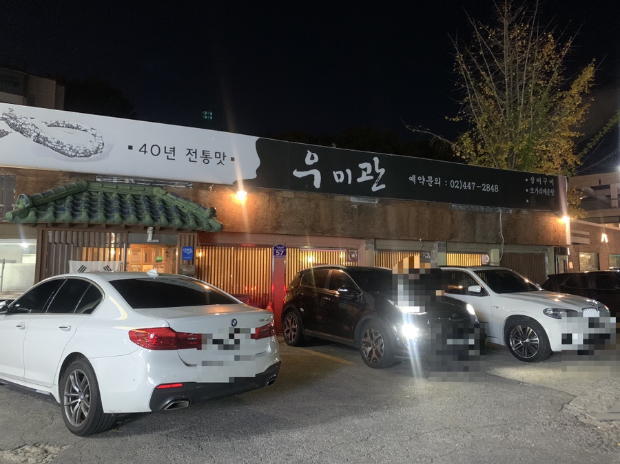 아천동주유소 이미지