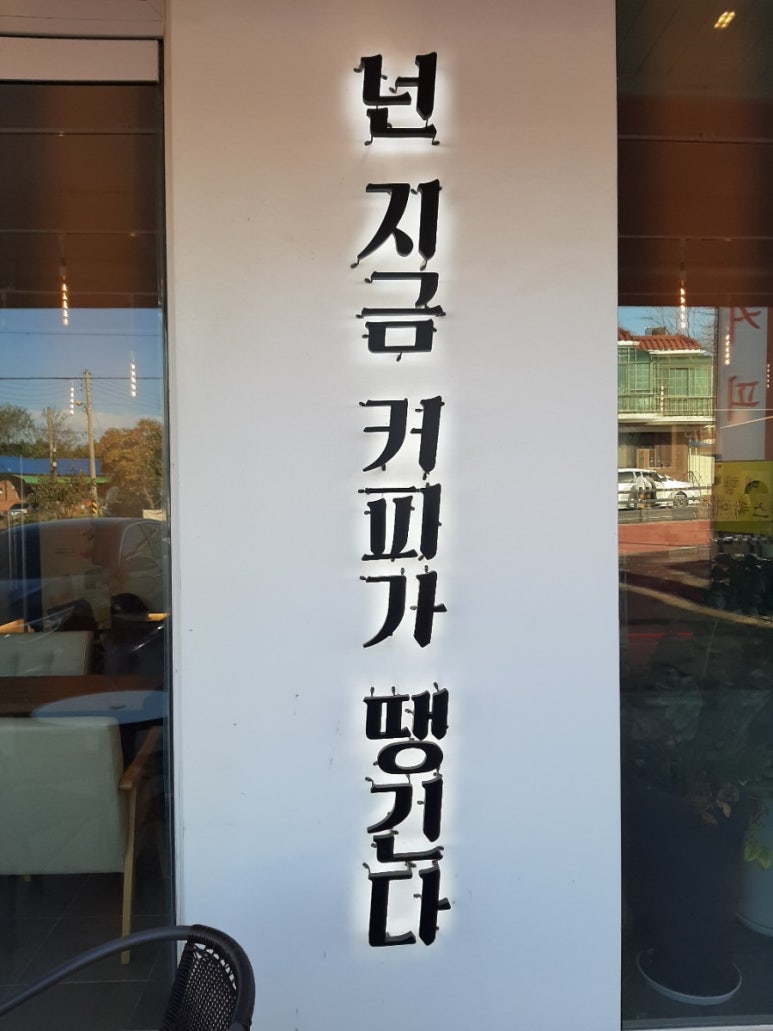 감성커피화성매향스퀘어 이미지