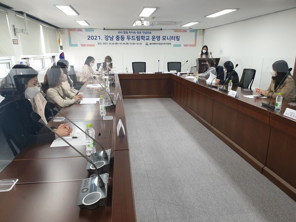 두드림교육 이미지