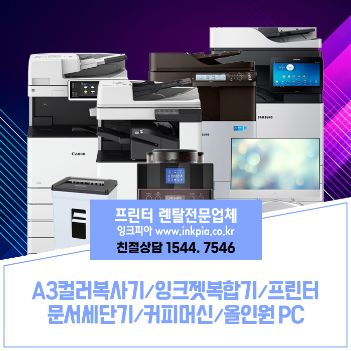 주식회사 현대홈쇼핑 이미지