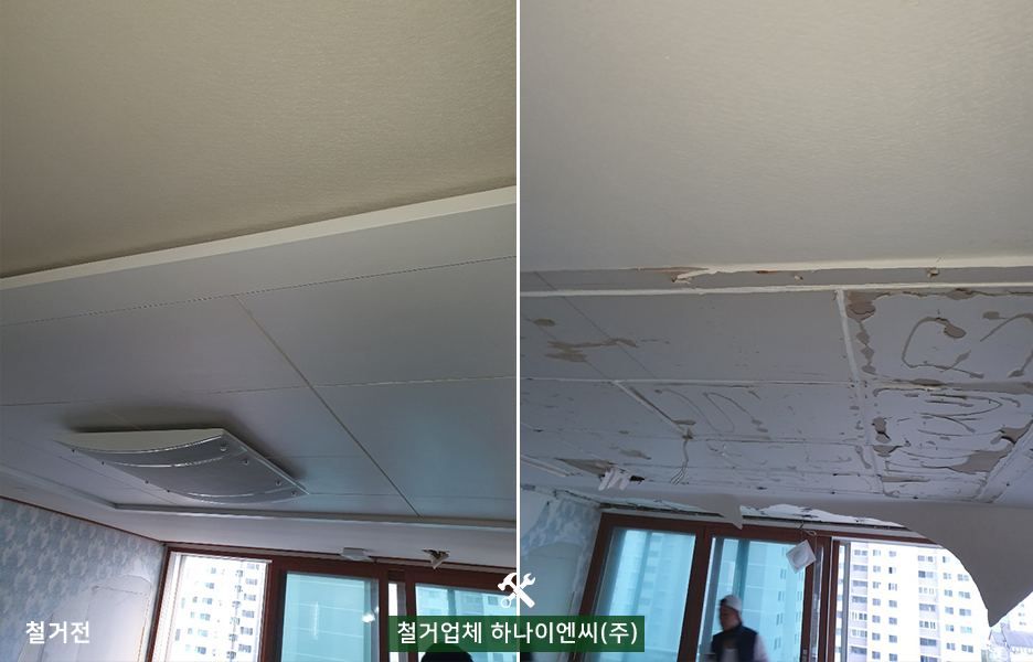 (주)하나이엔씨 이미지