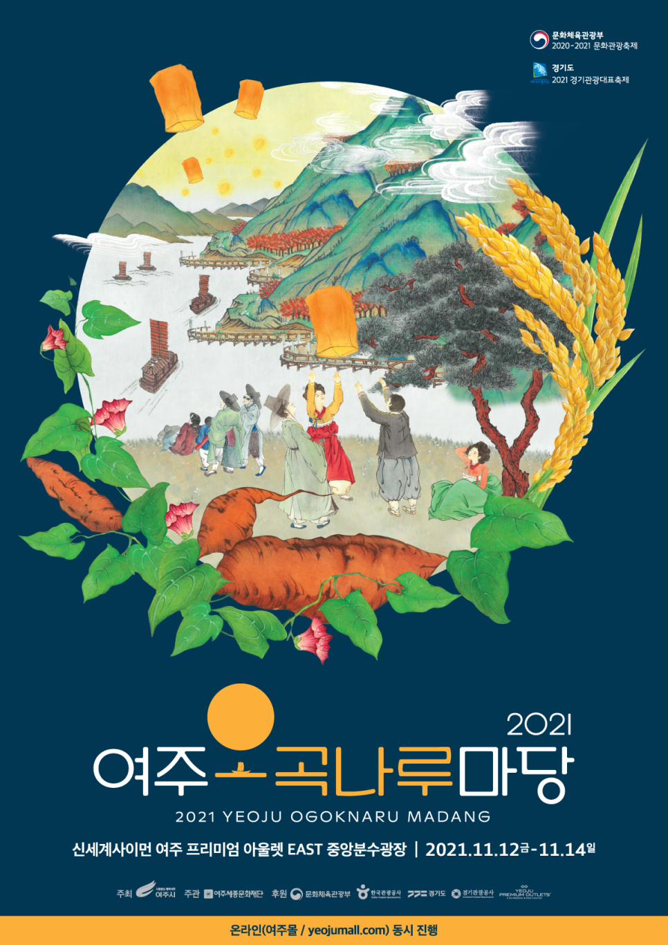 농민아울렛 이미지