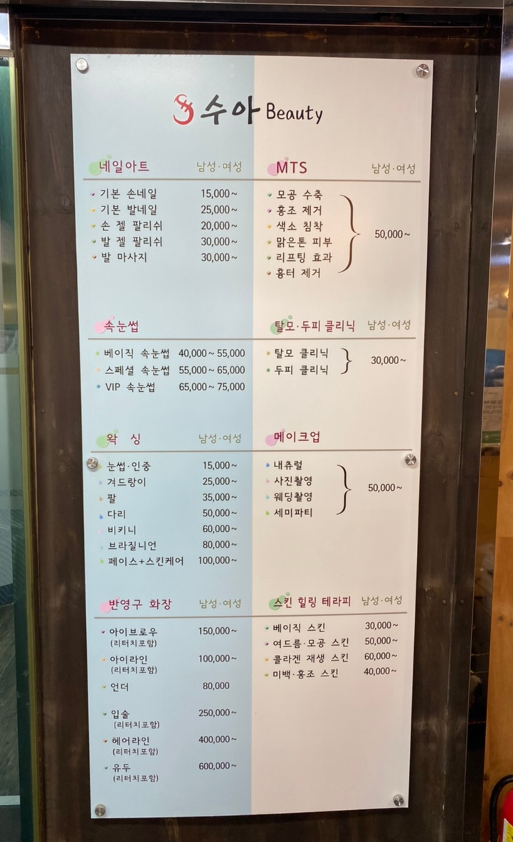 올라운더네일 이미지