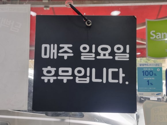 쭈꾸미화 이미지