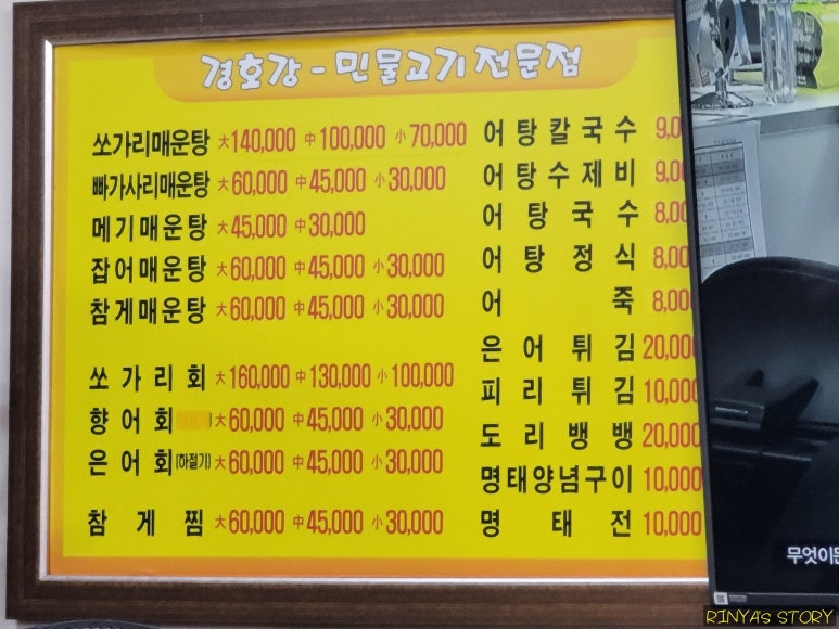 국제해장국연구소 이미지