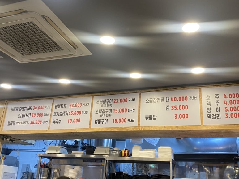 고모네족발 이미지