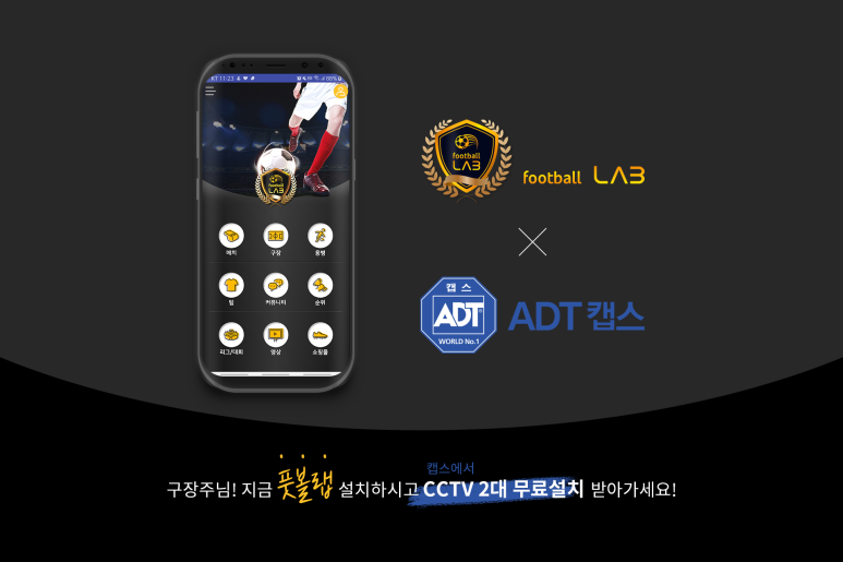 올블랙풋살장 이미지