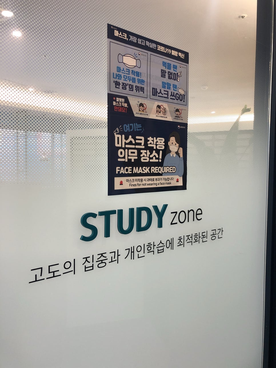 이안스터디카페동탄 이미지