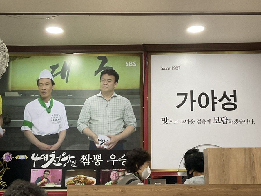 가야성 이미지
