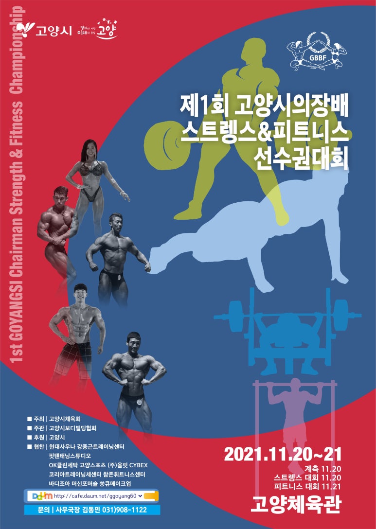 이마트24구미광평점 이미지
