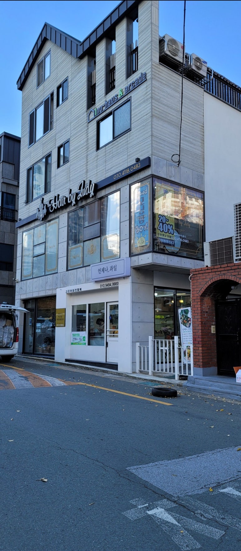 헤어바이쥬디 이미지