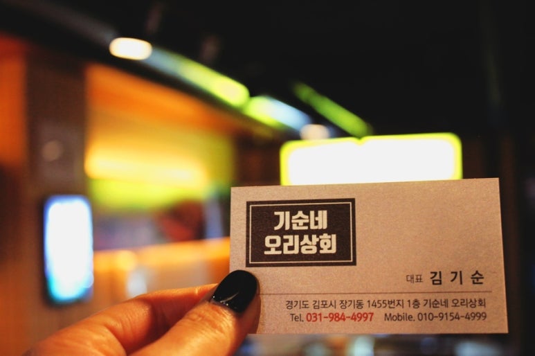 한홀상회 이미지