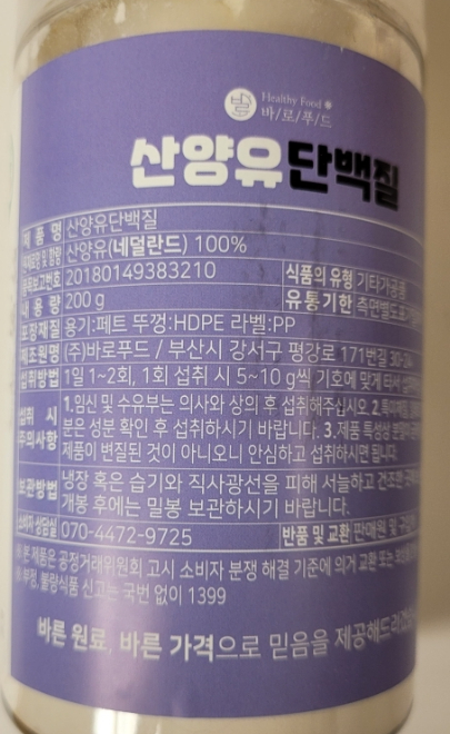덕성슈퍼 이미지