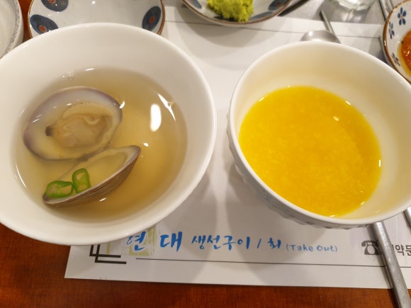 현대생선구이&회 이미지