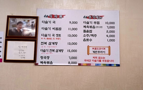 친정집식당 이미지