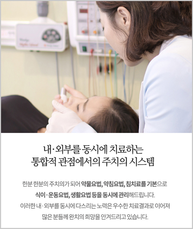 달아오름 이미지