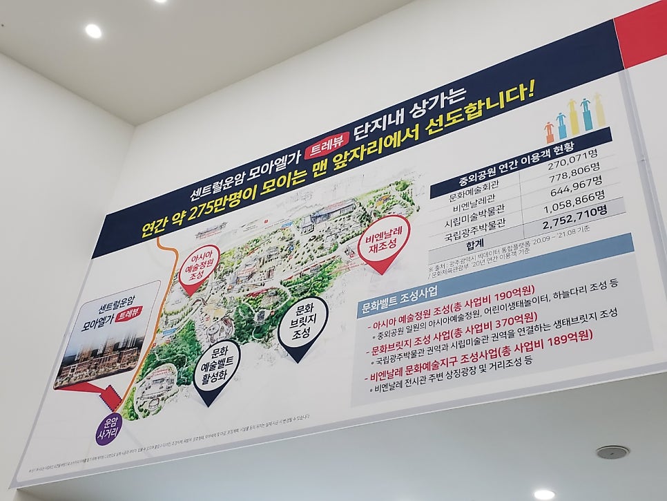 운암로또 이미지