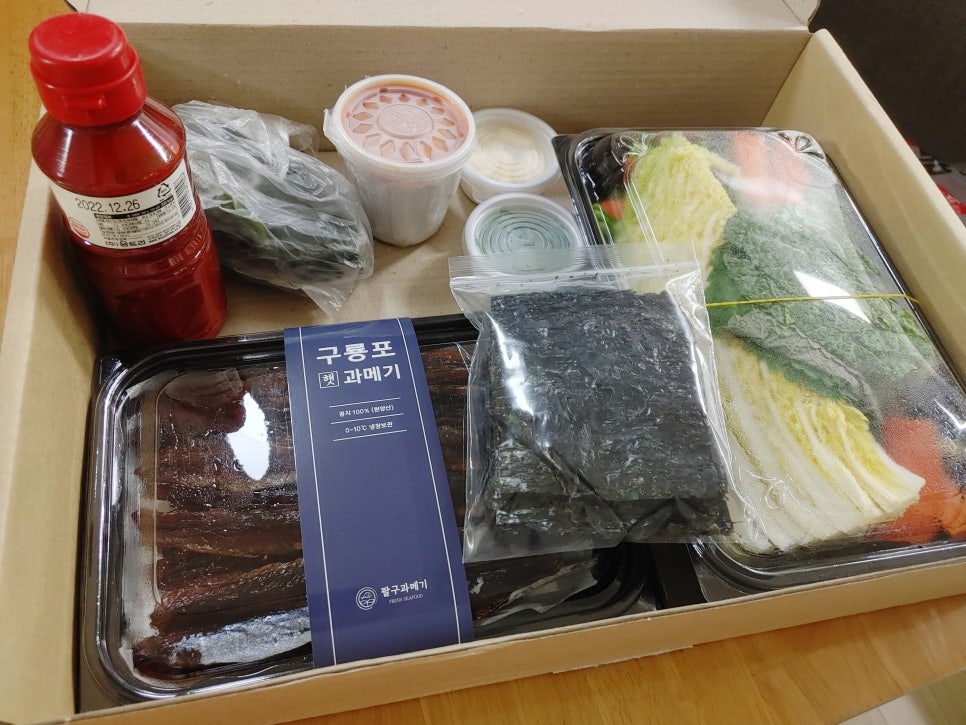 해무리식품 이미지