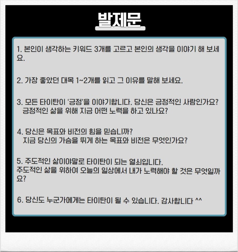 다꿈온 이미지