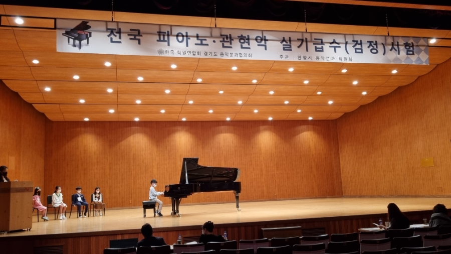 어린음악대석수하늘소리원음악학원 이미지
