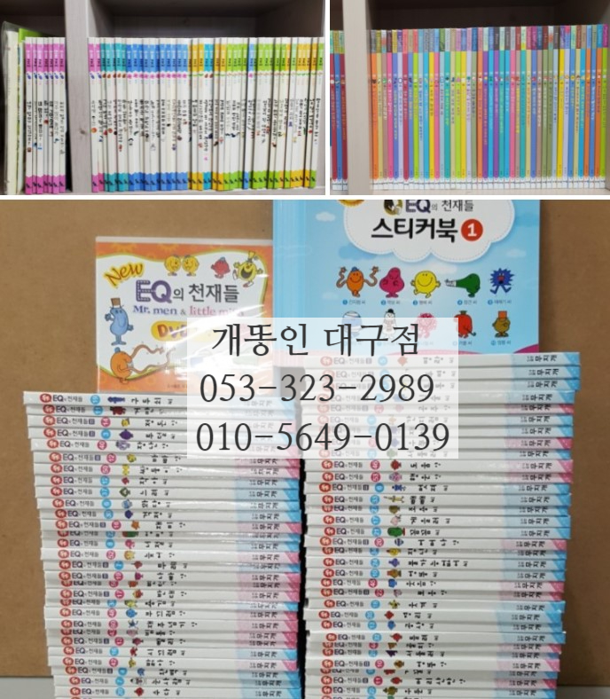 이큐에듀 이미지