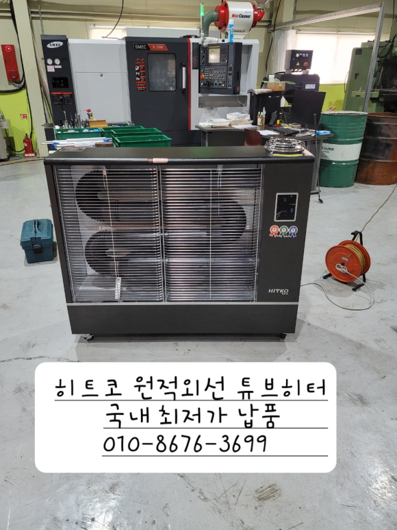 (주)히트코 이미지