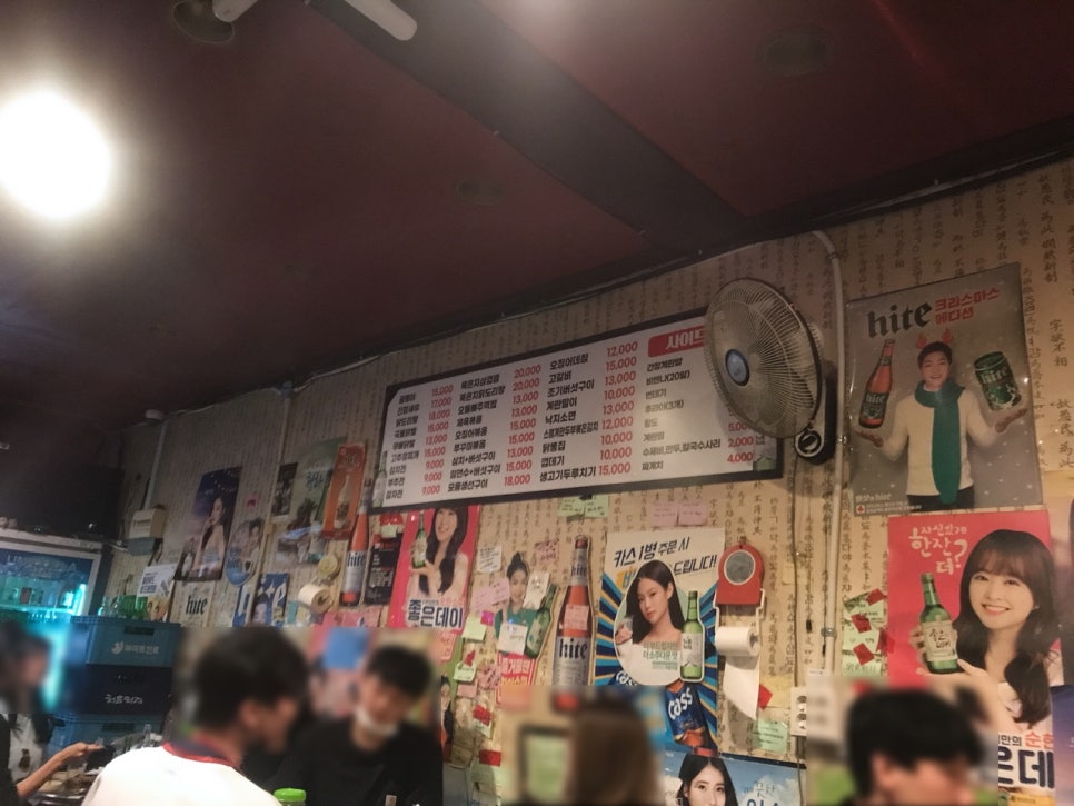 만복마차 이미지