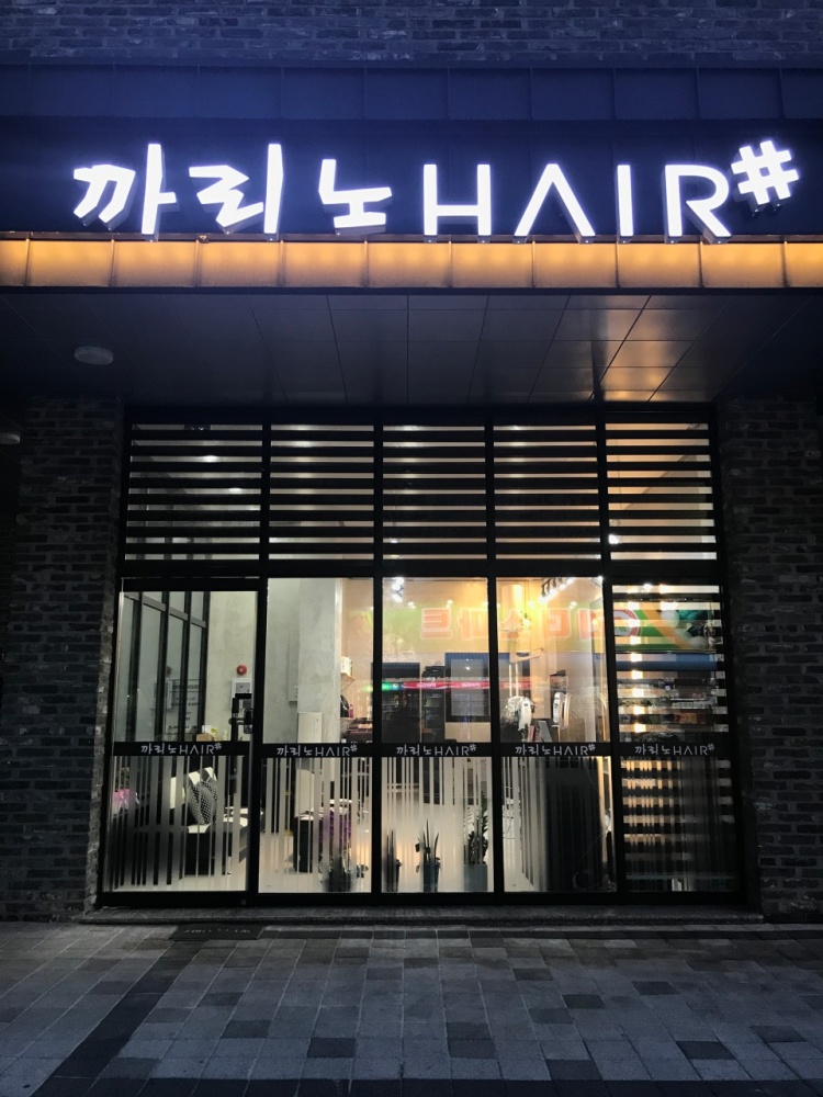 까리노 이미지