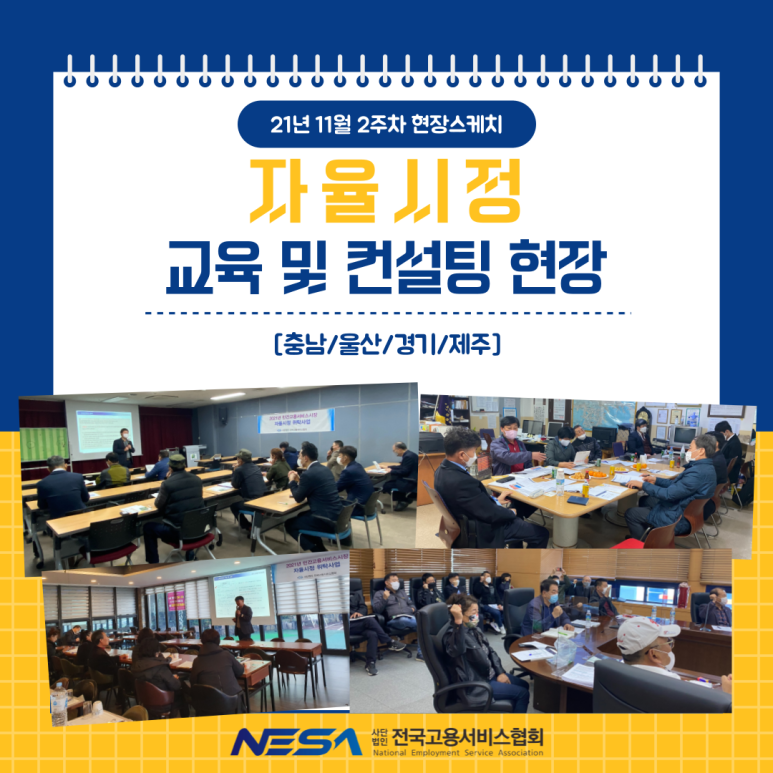 광신직업소개소 이미지