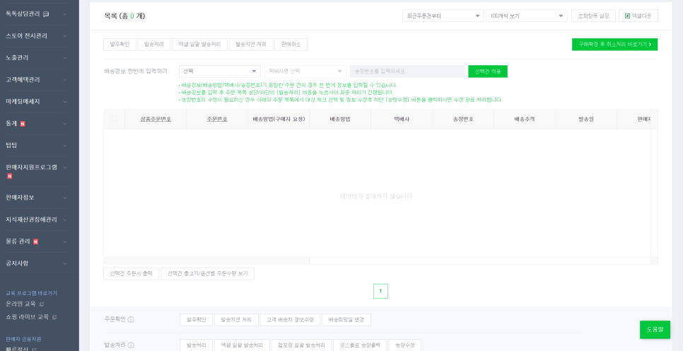 큰별스토어 이미지