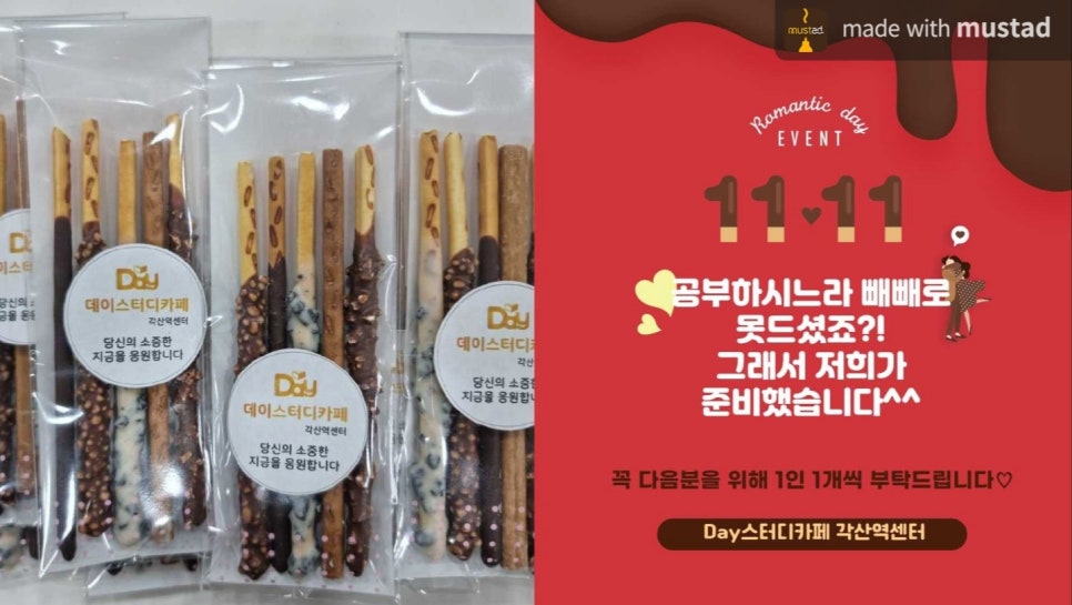데이스터디카페각산역센터 이미지