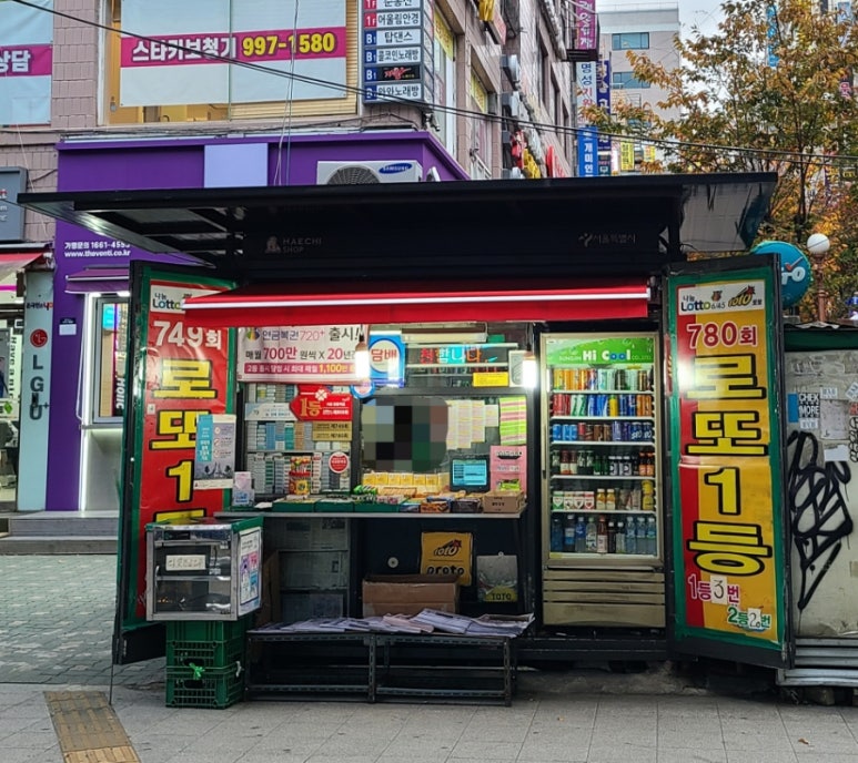 가판창동역점 이미지