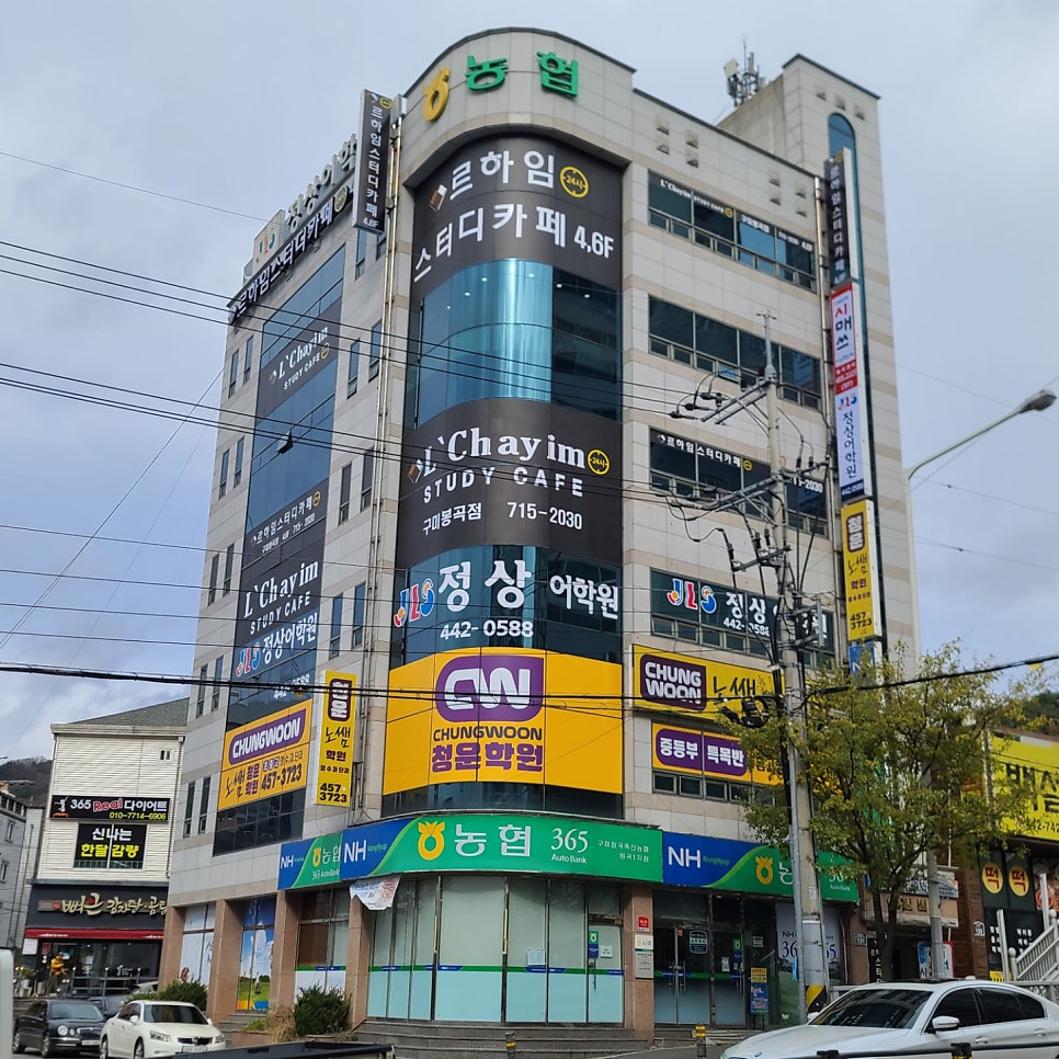 르하임스터디카페구미 이미지