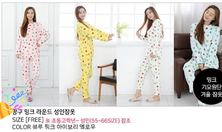 속옷싸게사자 이미지