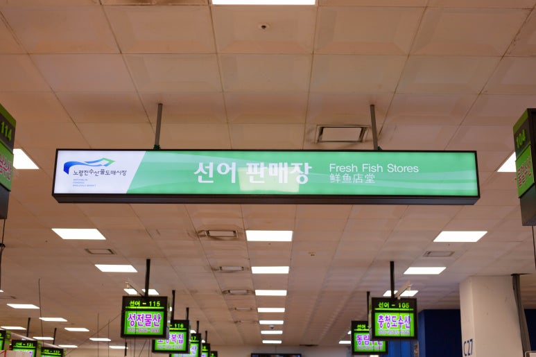 물결수산 이미지