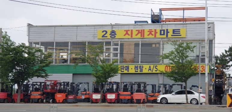 전동판매점 이미지