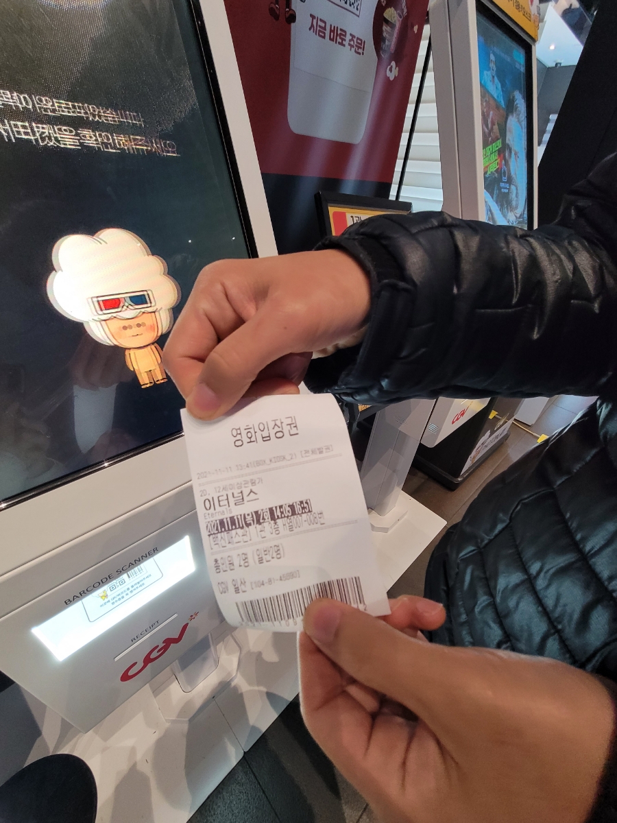 CGV일산(1관) 이미지