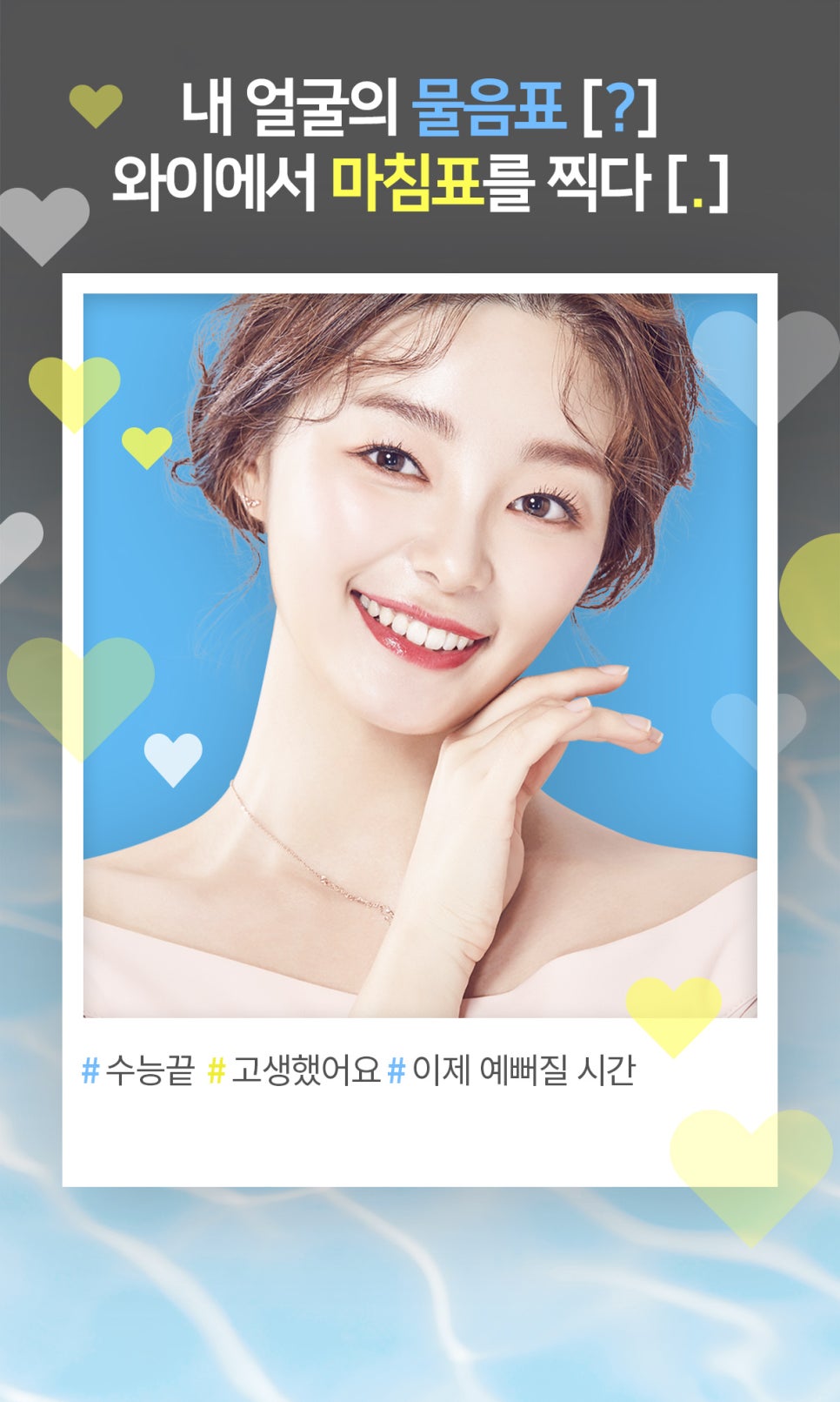와이치과의원 이미지
