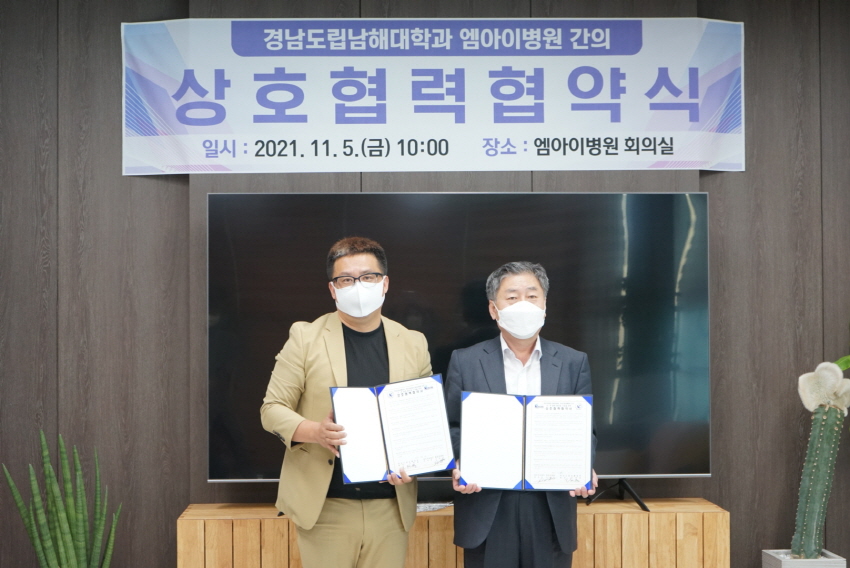 영진의료재단 이미지
