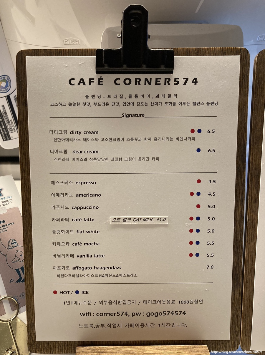 카페코너574 이미지