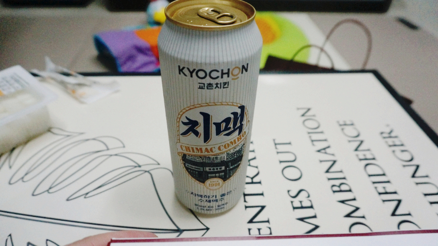 교촌치킨 명륜점 이미지
