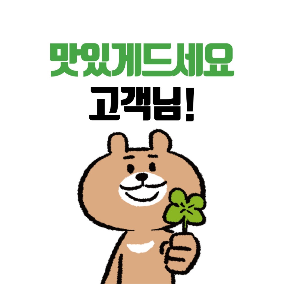 아라족발 이미지