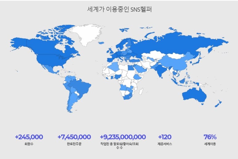 굿헬퍼 이미지