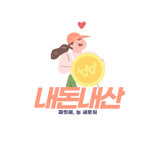 무학떡집 이미지