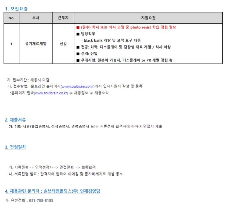 (주)엠씨홀딩스 이미지