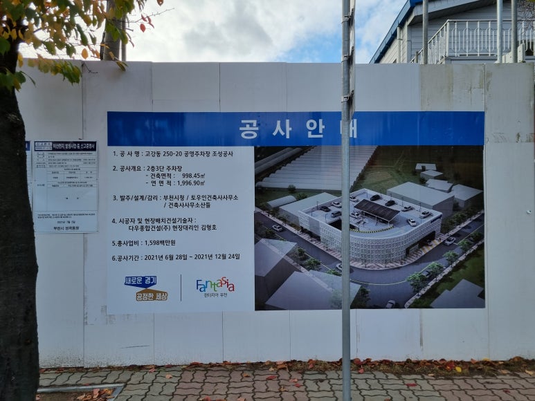 건축사사무소산 이미지