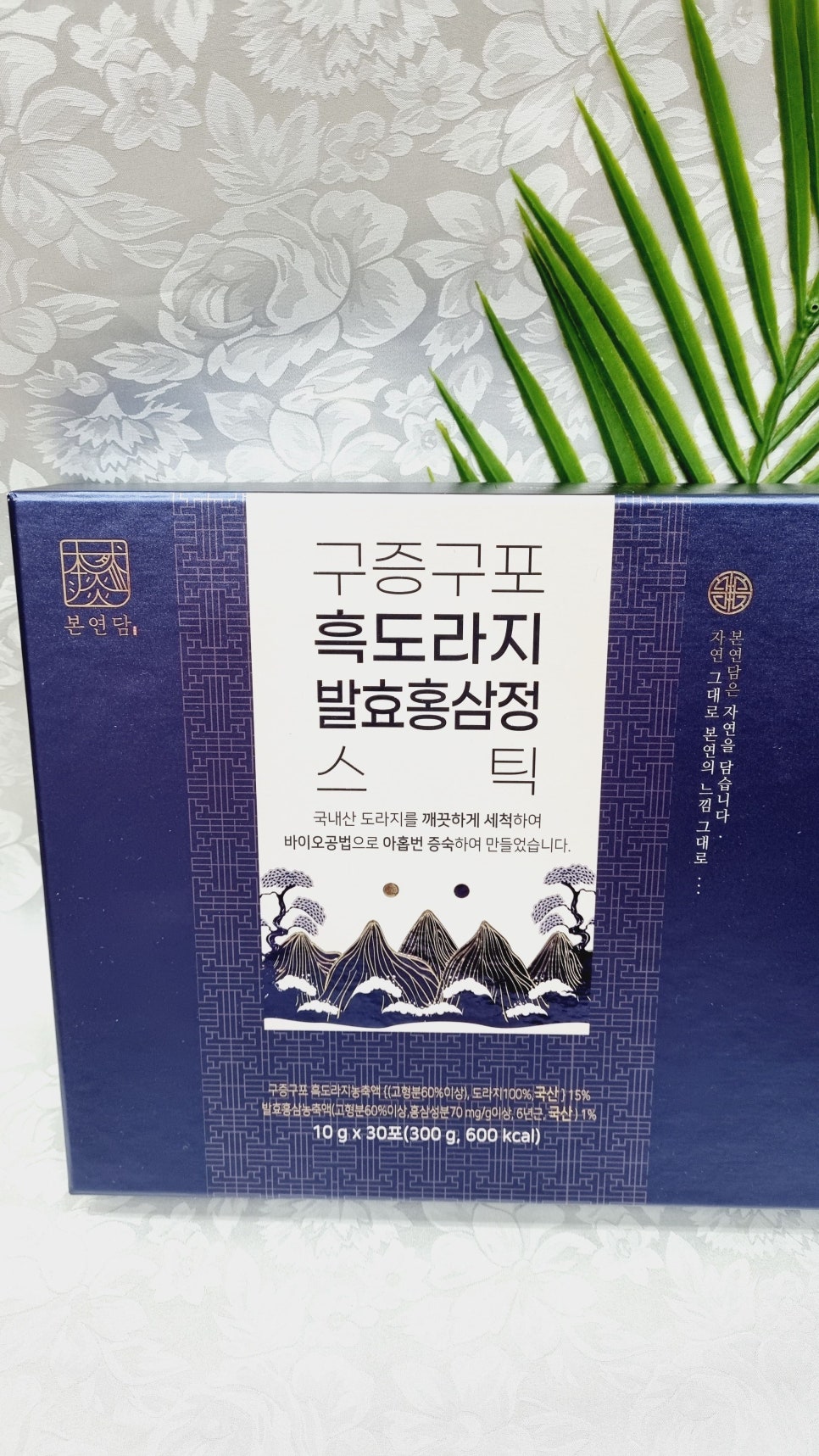 농업회사법인 (주)담은 이미지