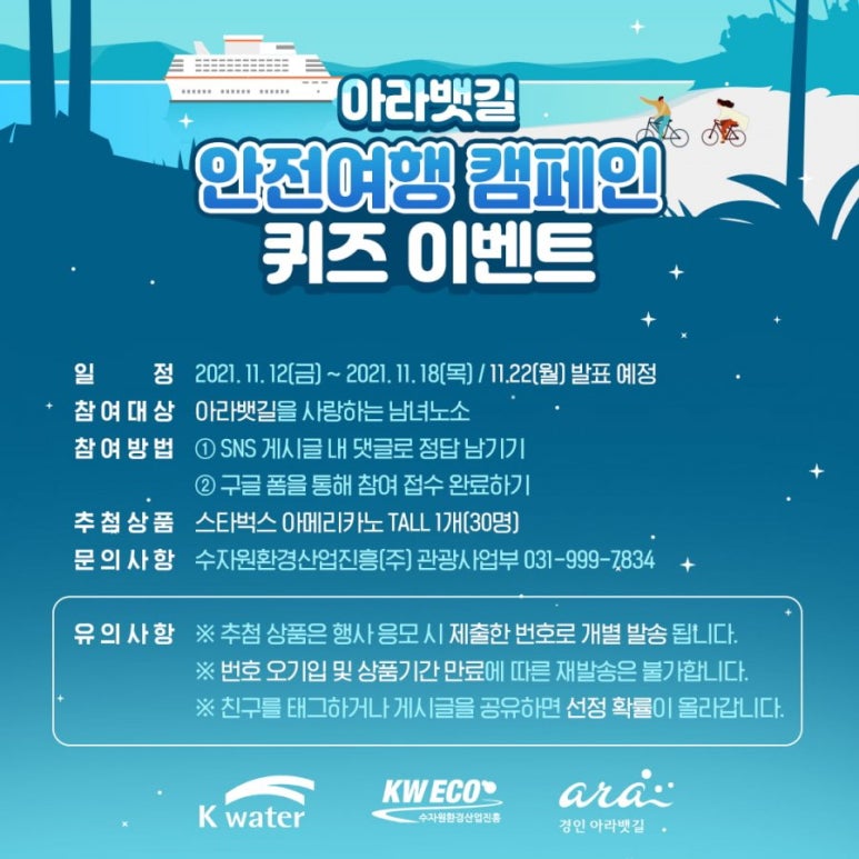 아라산업 이미지
