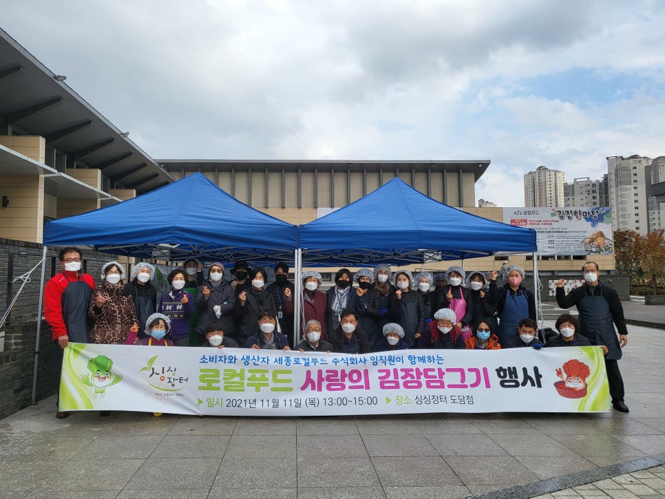 주식회사 사랑푸드 이미지