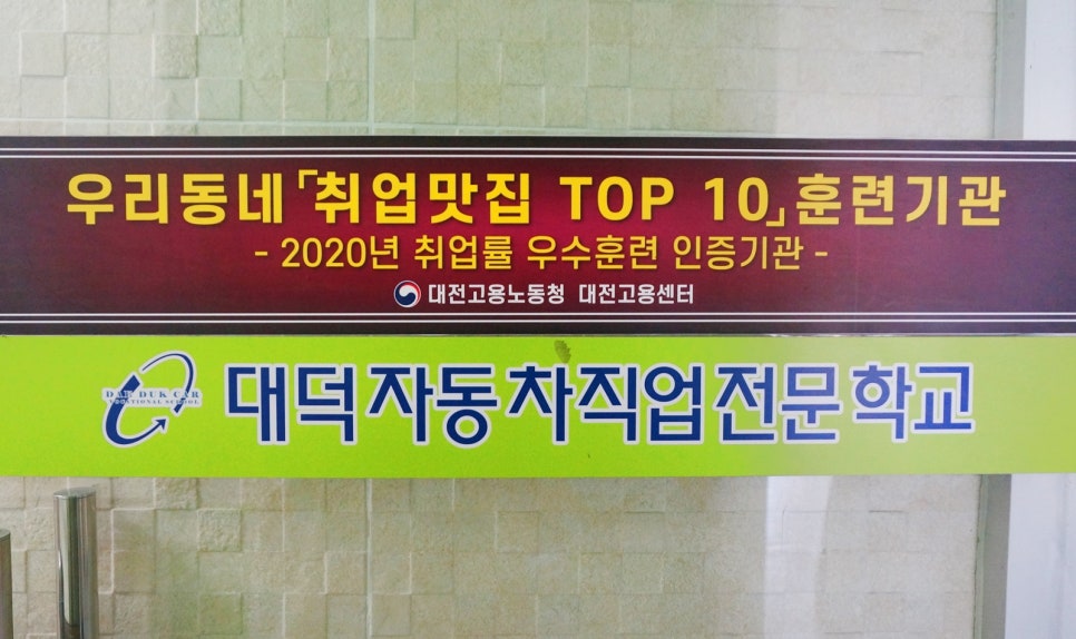 우수자동차정비 이미지